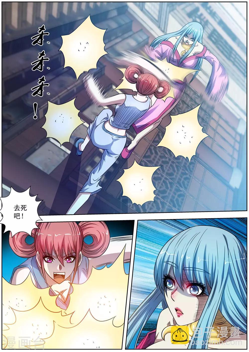 第180话-第181话
