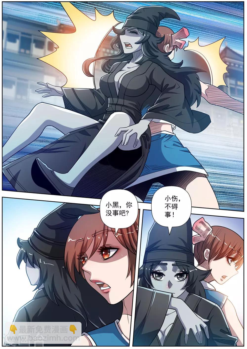 第180话-第181话