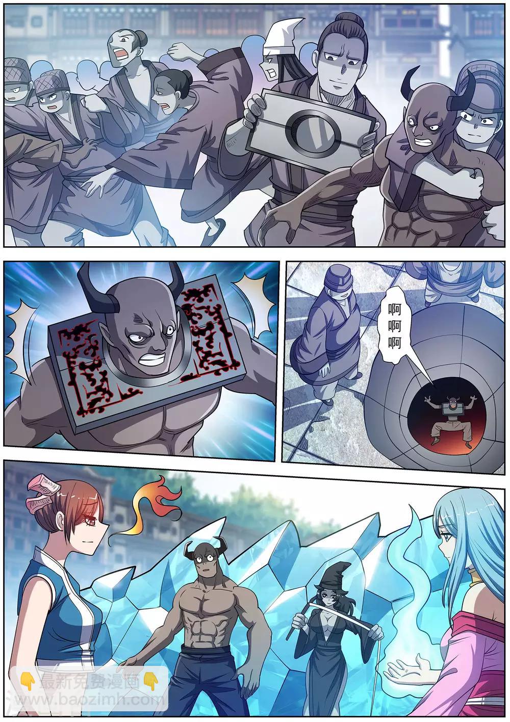 第182话-第183话