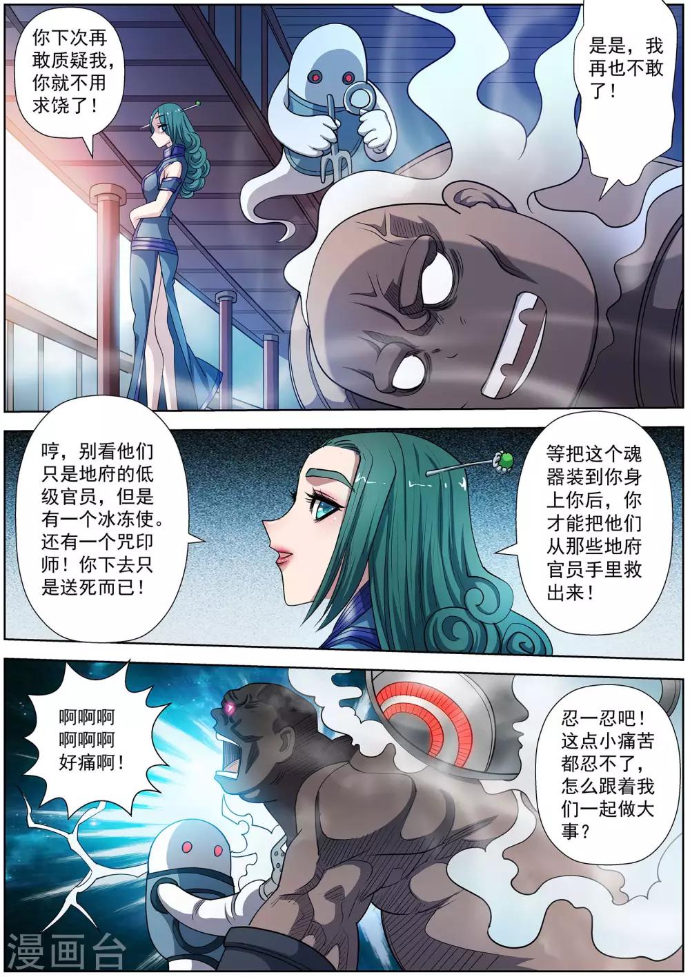 第182话-第183话