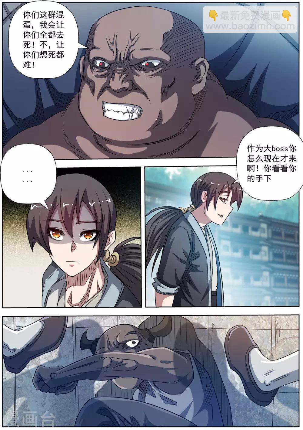 第182话-第183话