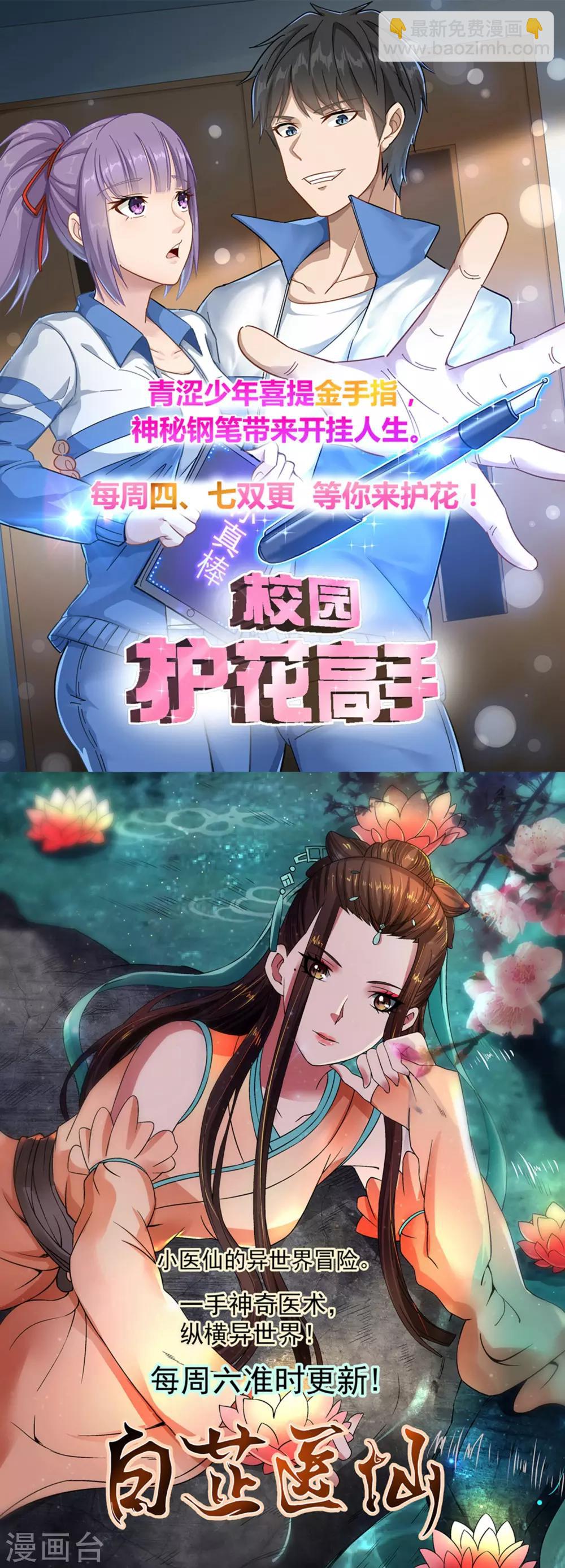 第184话-第185话