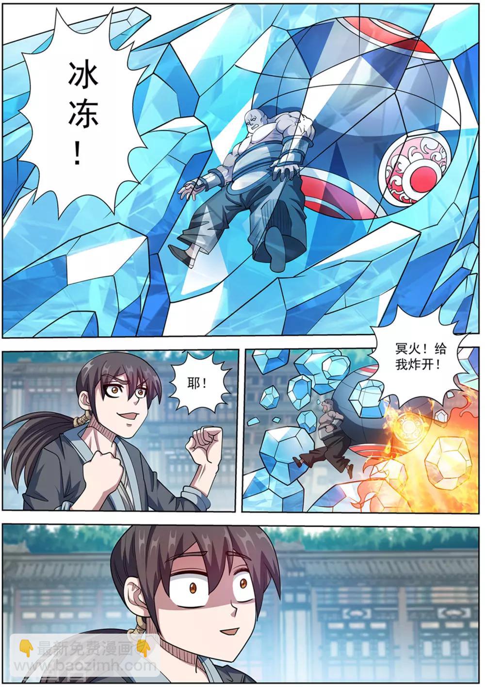 第184话-第185话