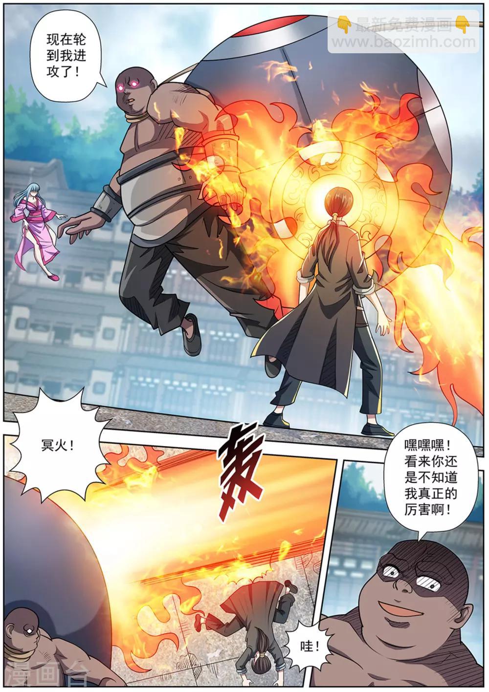 第184话-第185话