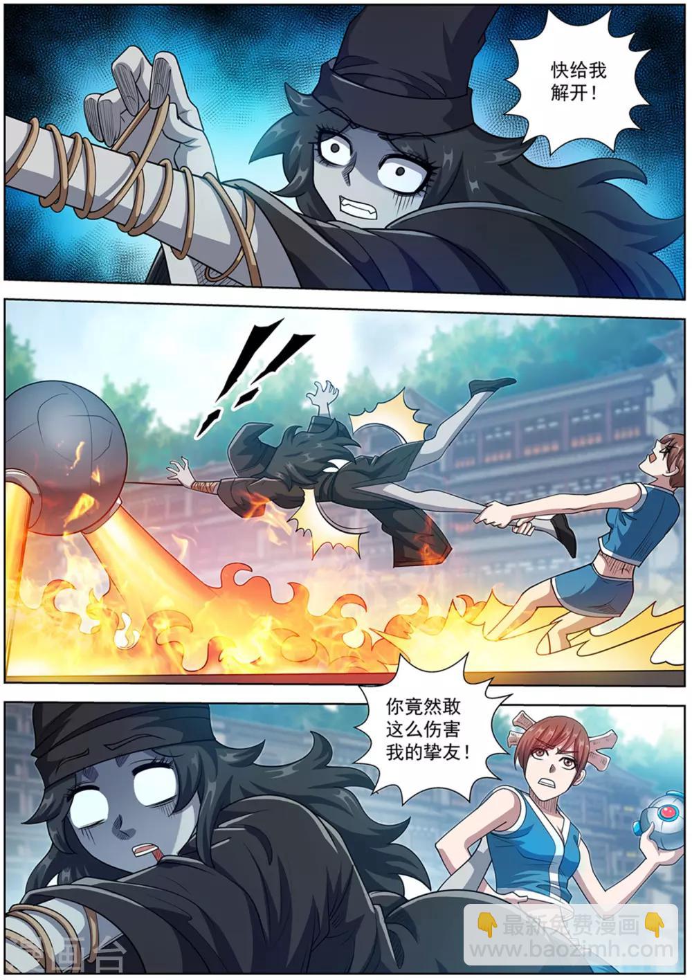 第184话-第185话