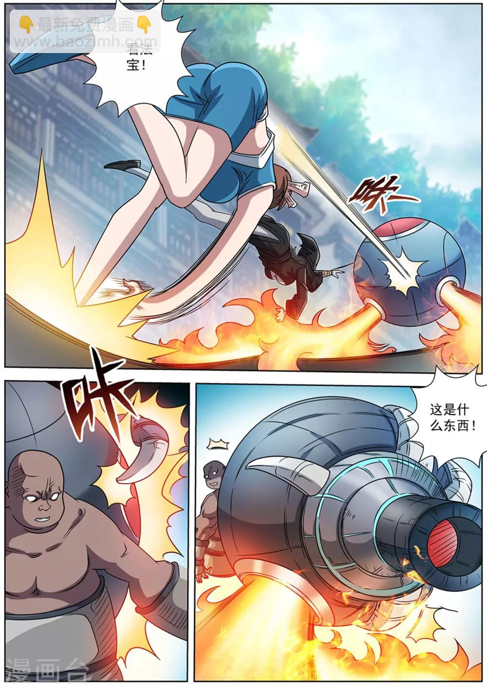 第184话-第185话