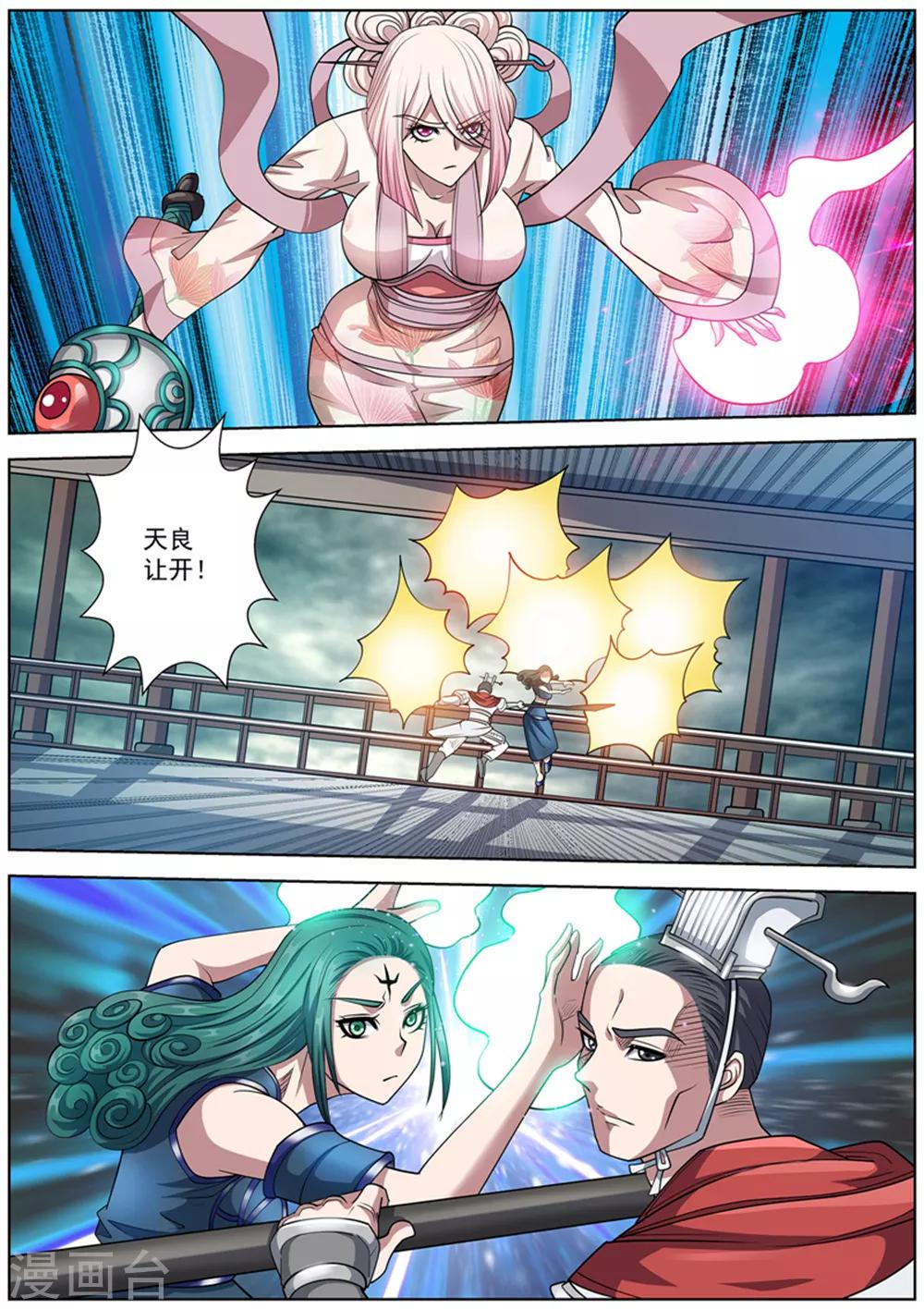 第186话-第187话