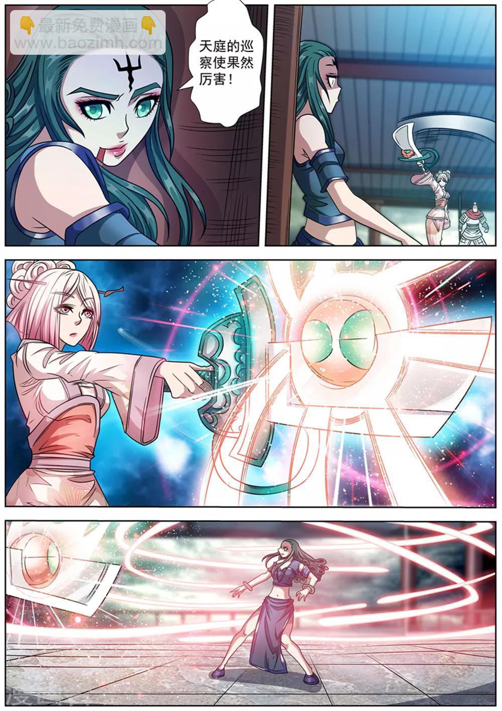 第186话-第187话