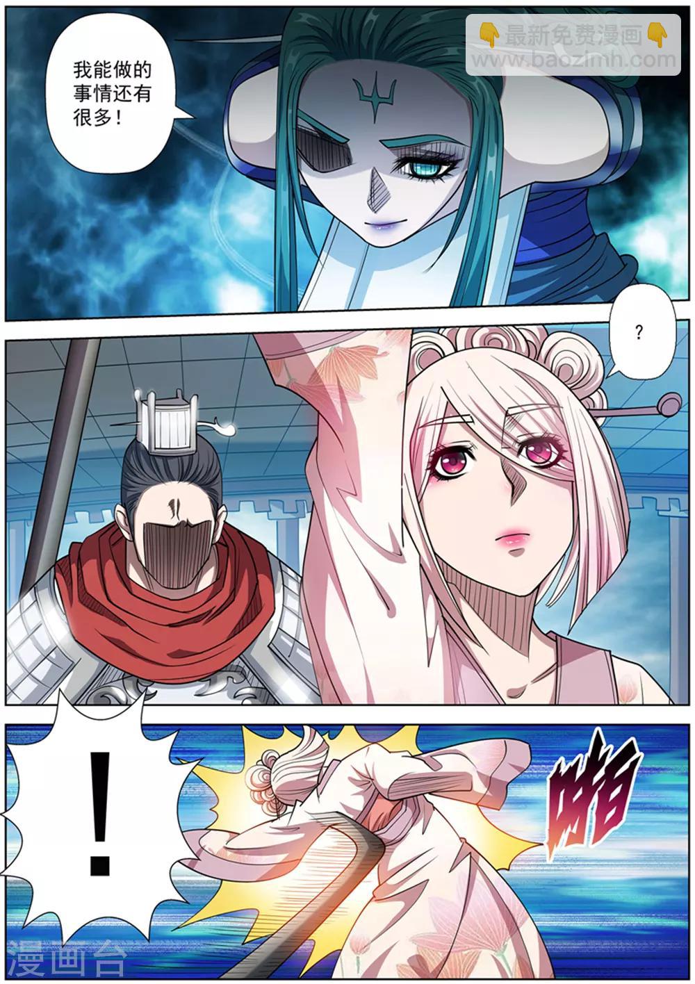 第186话-第187话
