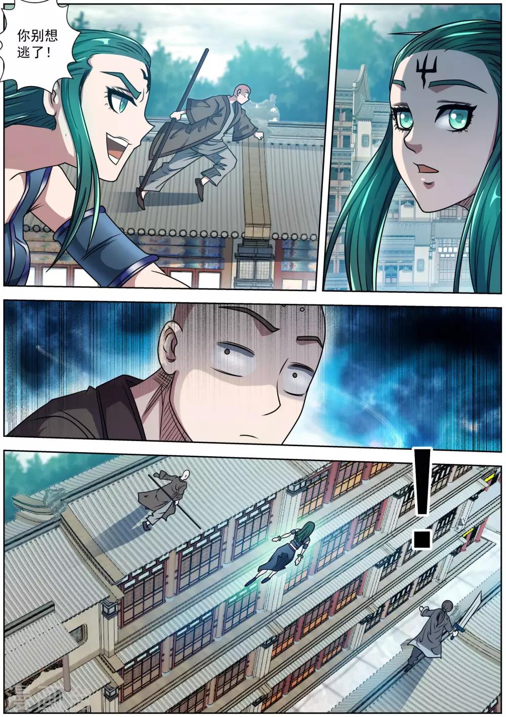 第188话-第189话