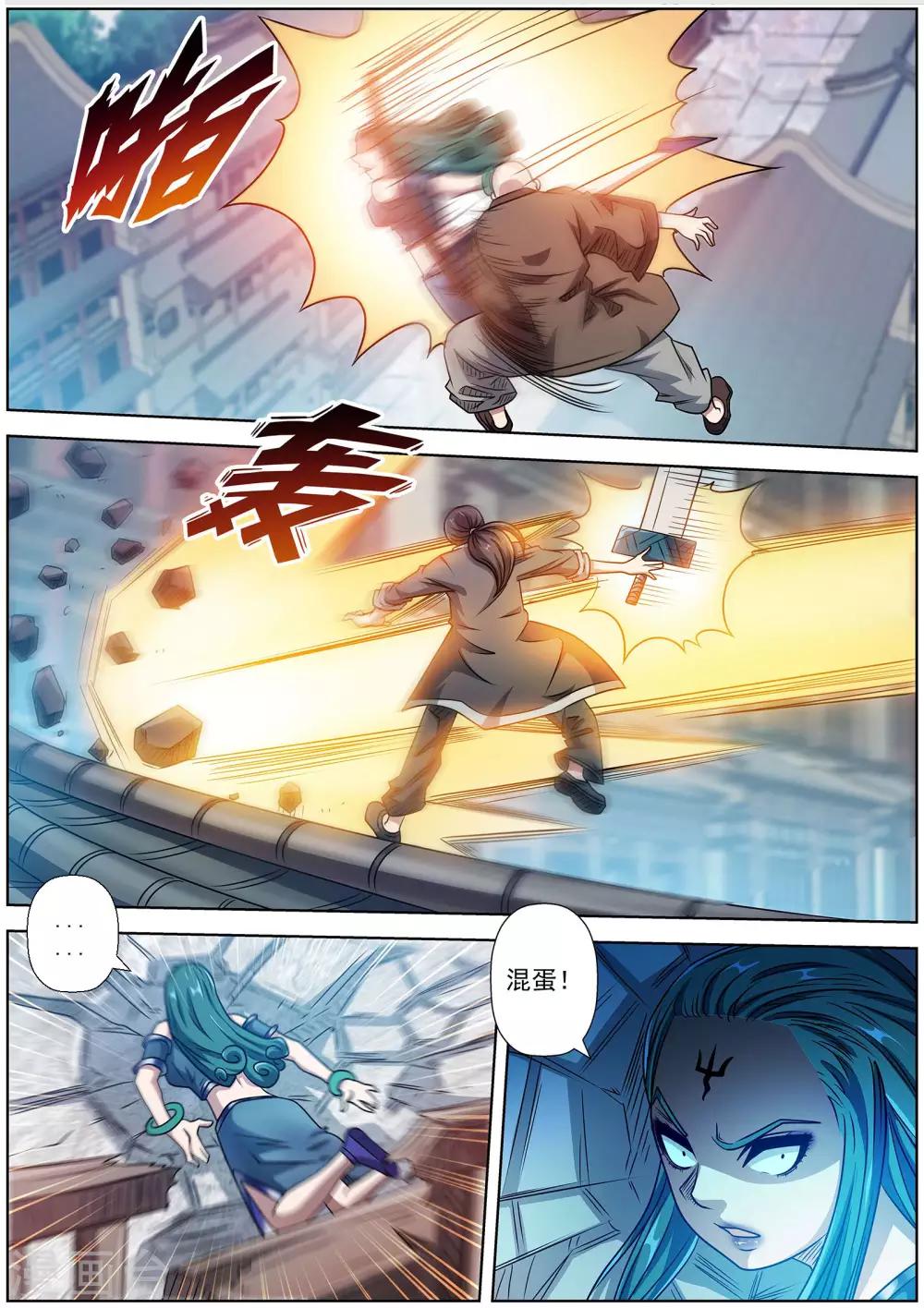 第188话-第189话