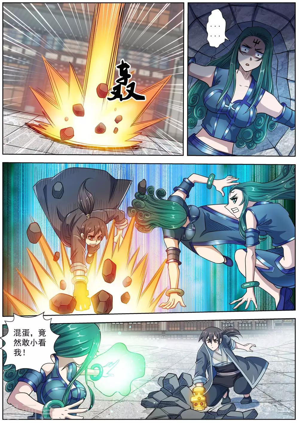 第188话-第189话