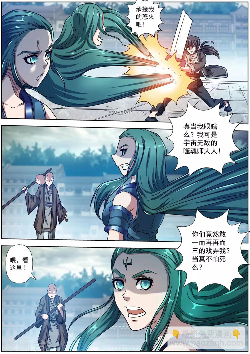 第188话-第189话