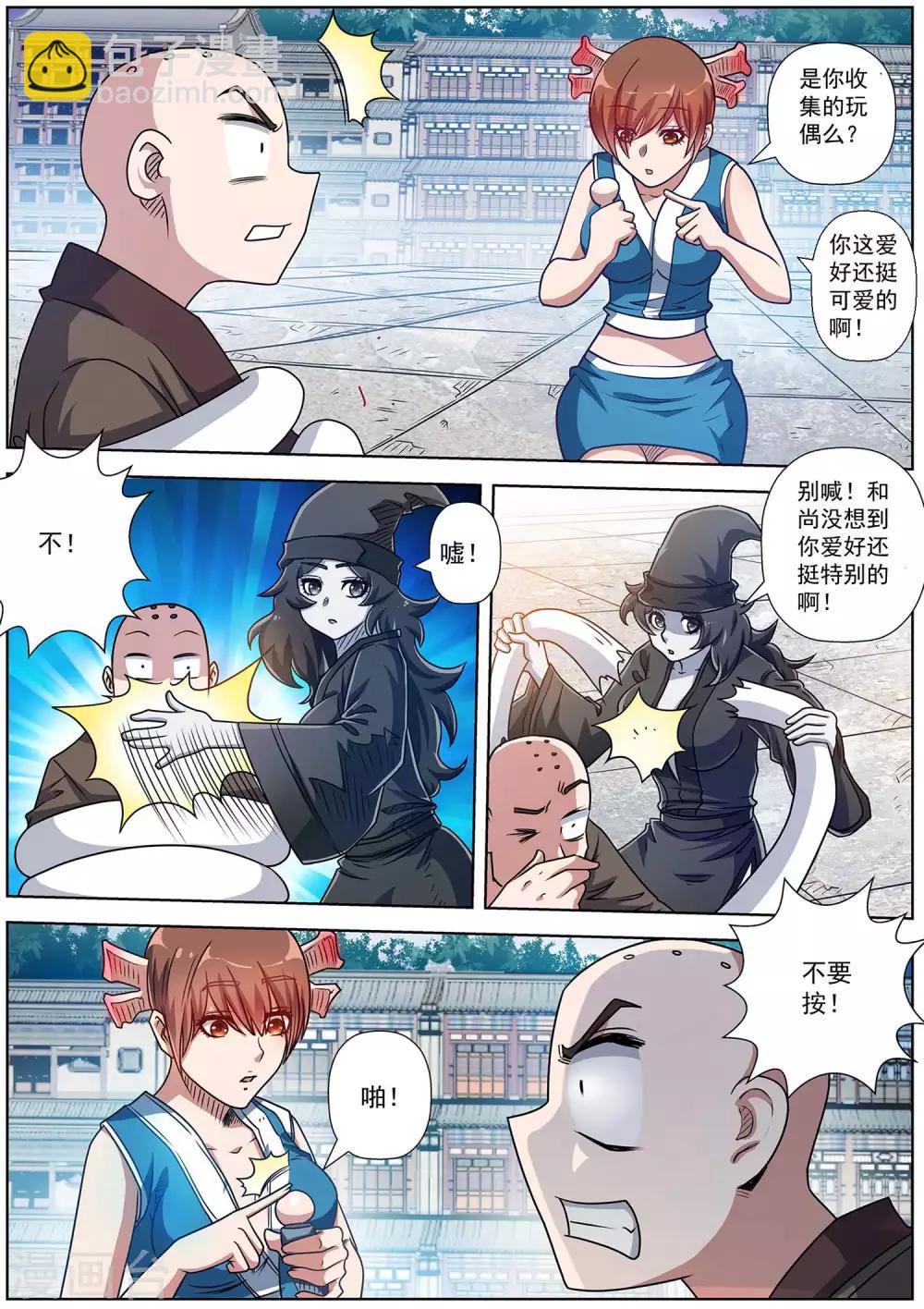 第192话-第193话
