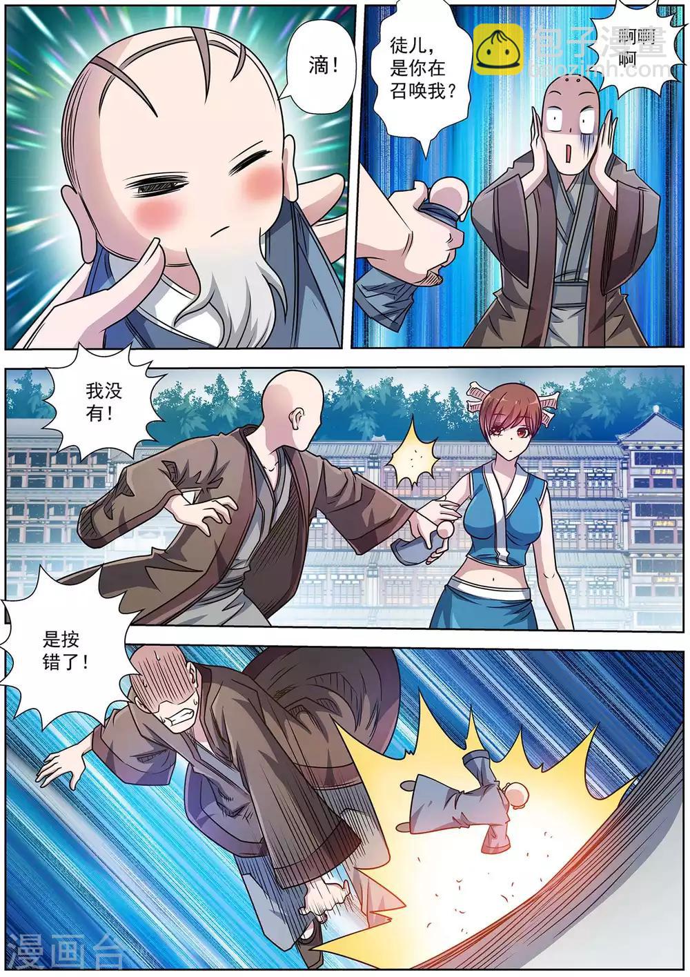第192话-第193话