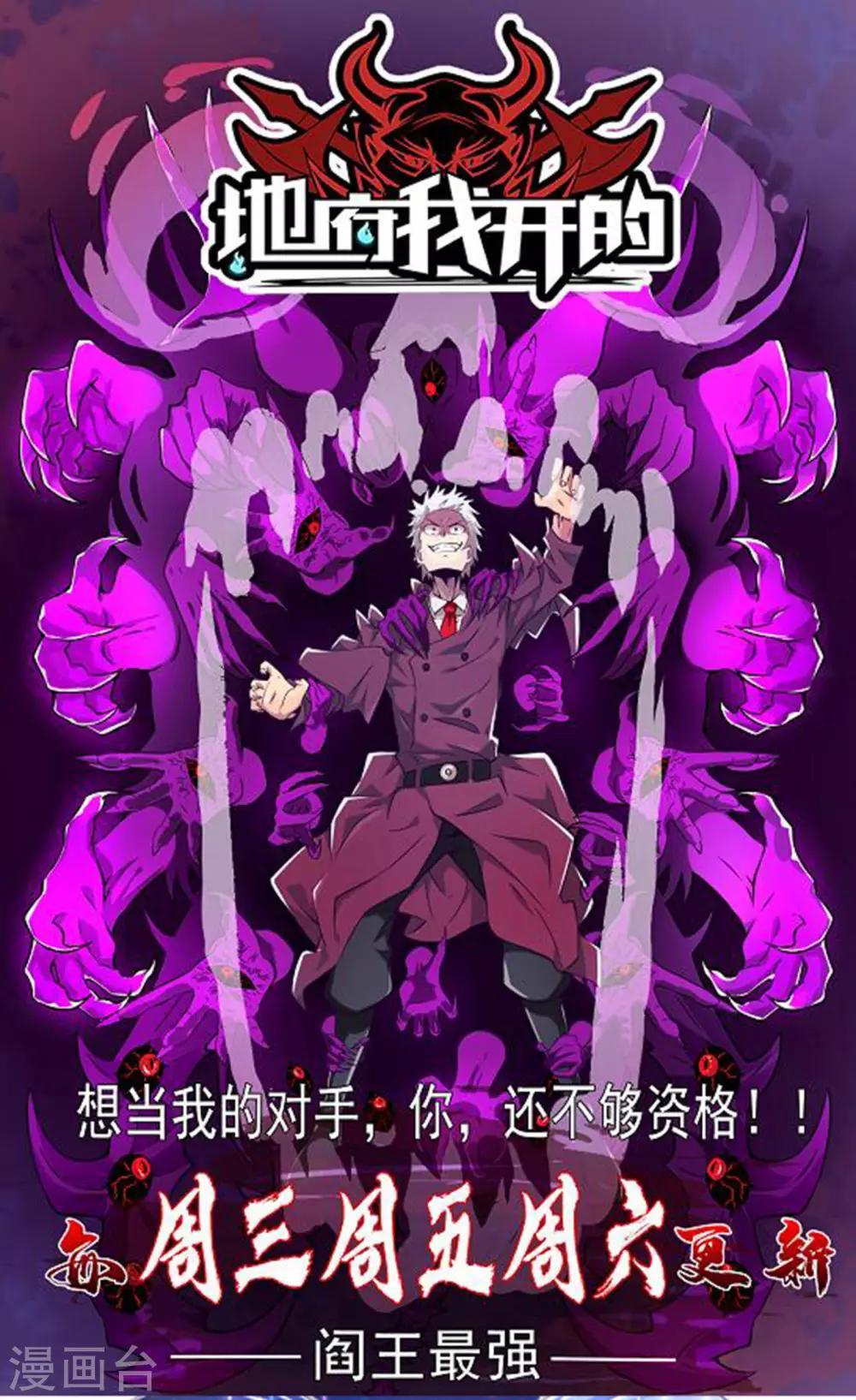 第196话-第197话