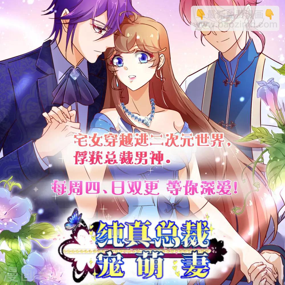 第198话-第199话