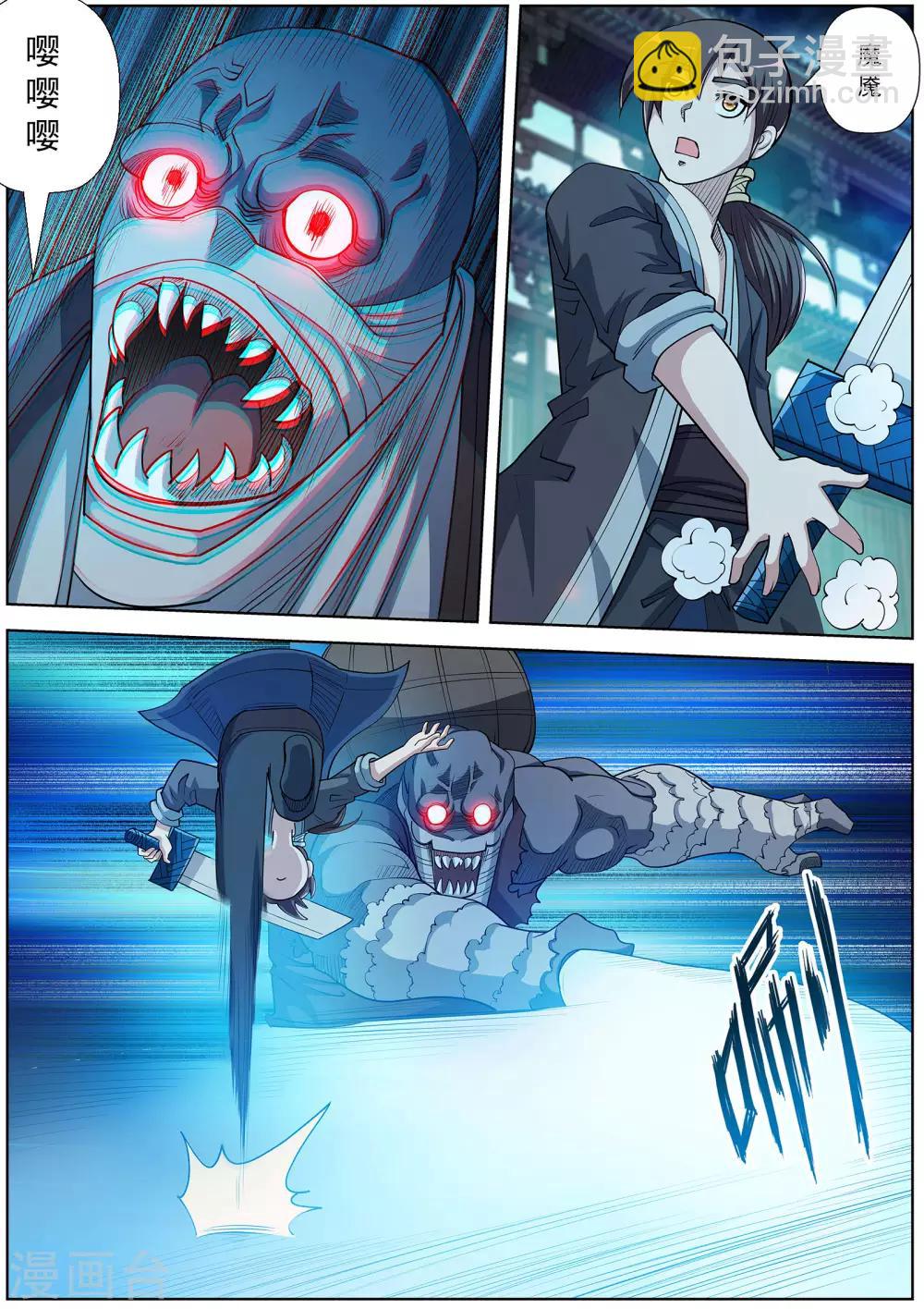 第198话-第199话