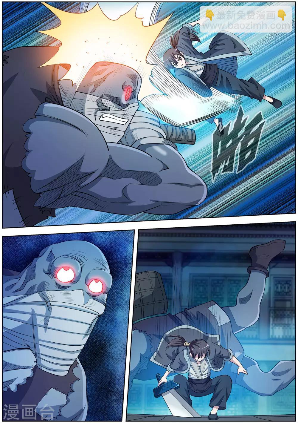 第198话-第199话