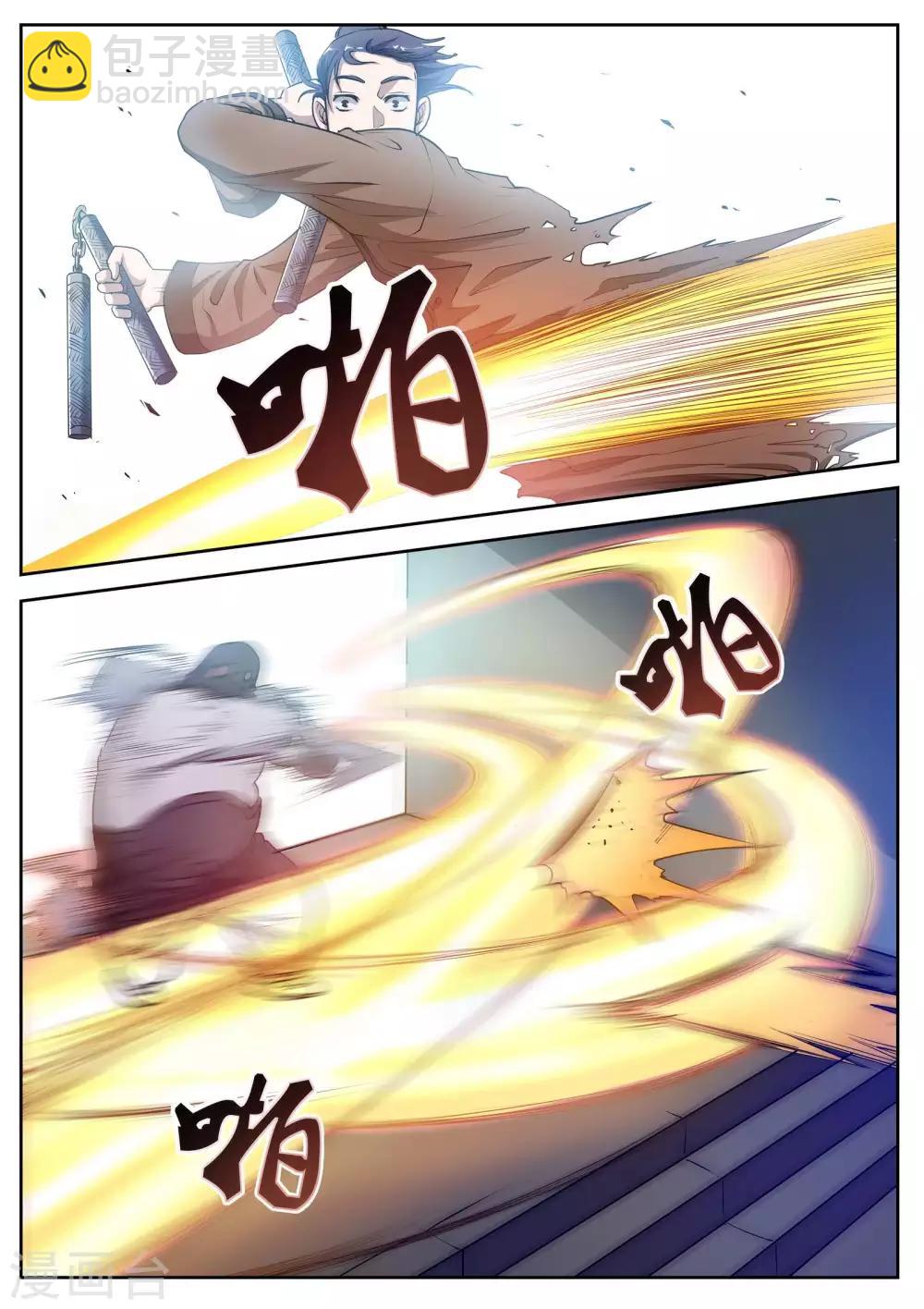 第3话 尸阵3-第3话