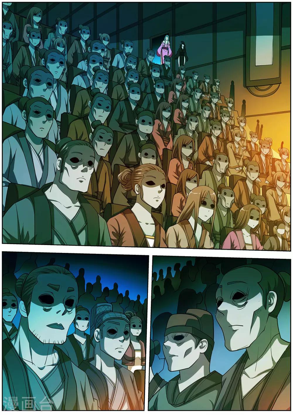 第200话-第201话