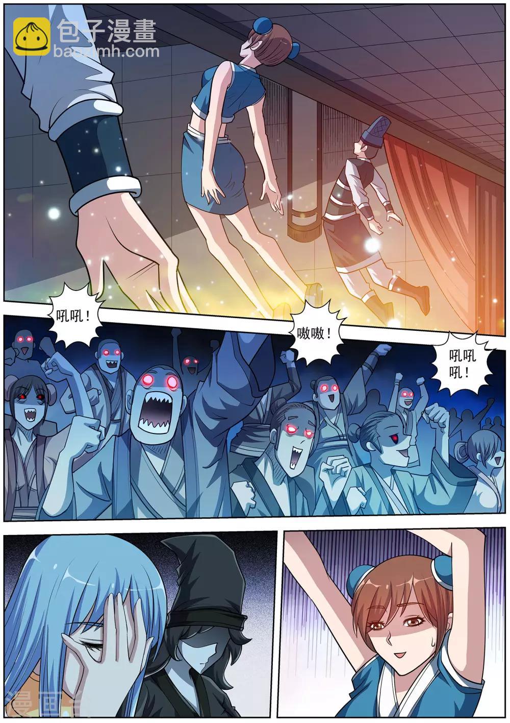 第200话-第201话