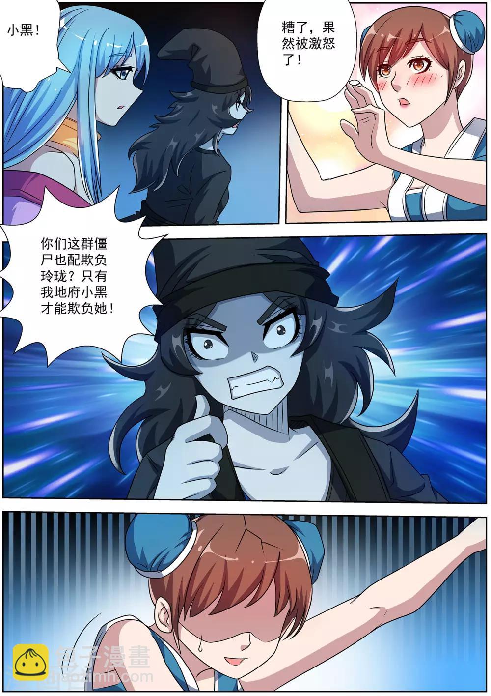 第200话-第201话