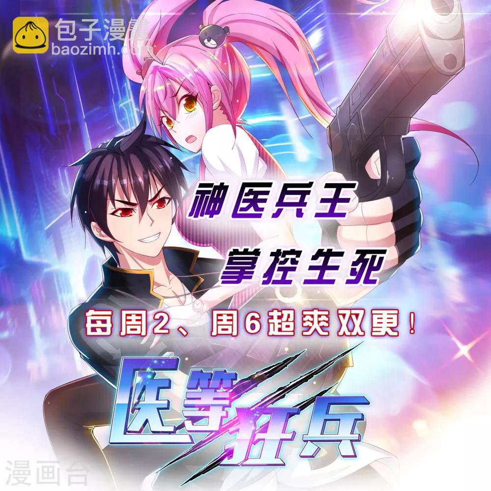 第202话-第203话