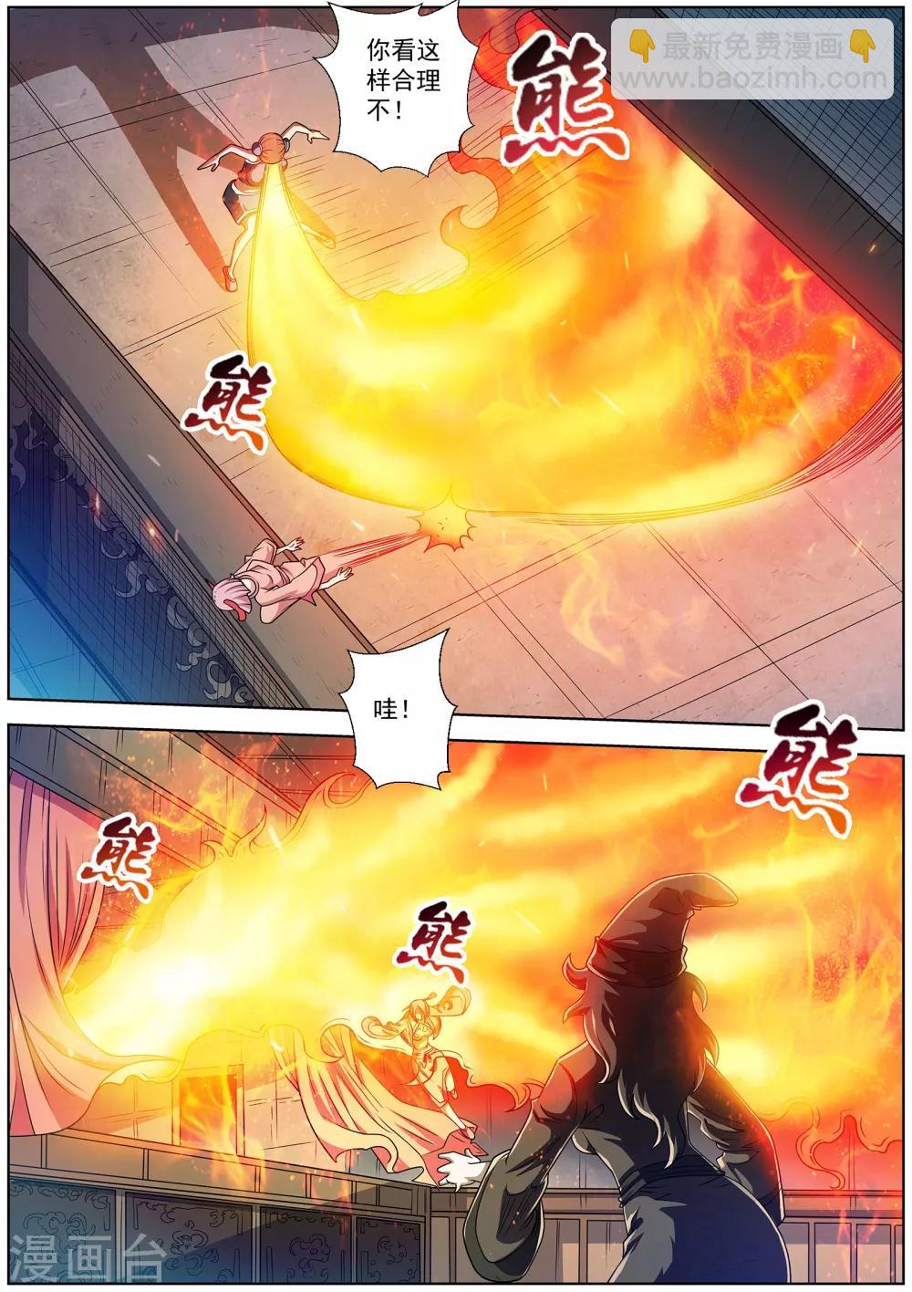 第202话-第203话