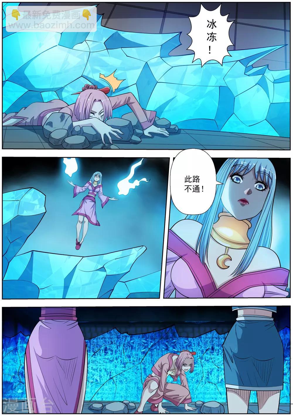 第202话-第203话