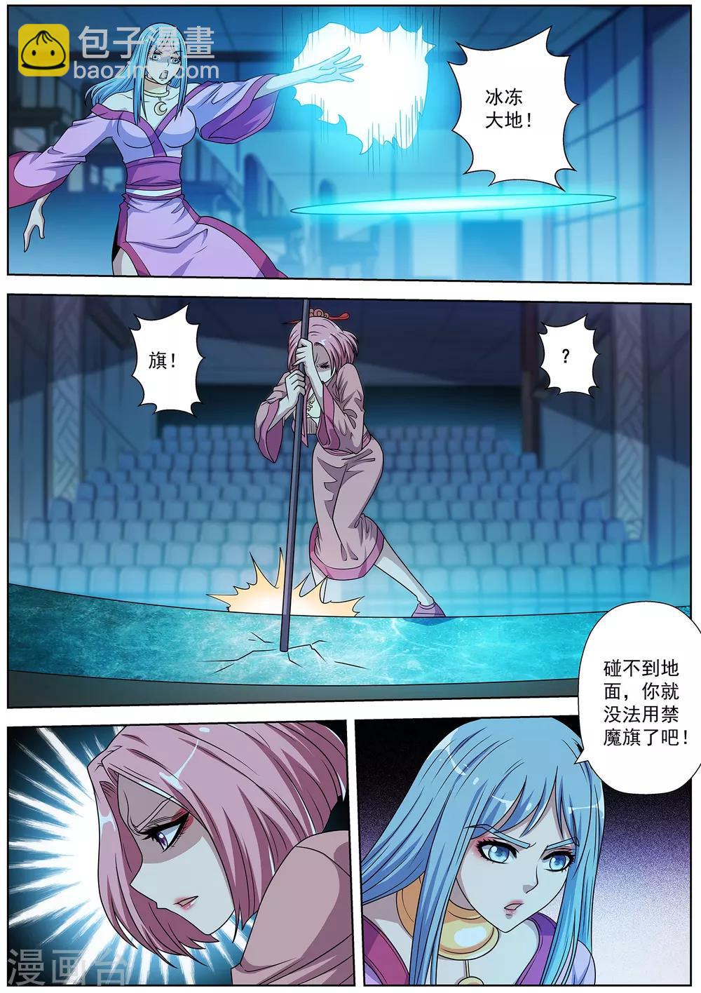 第202话-第203话