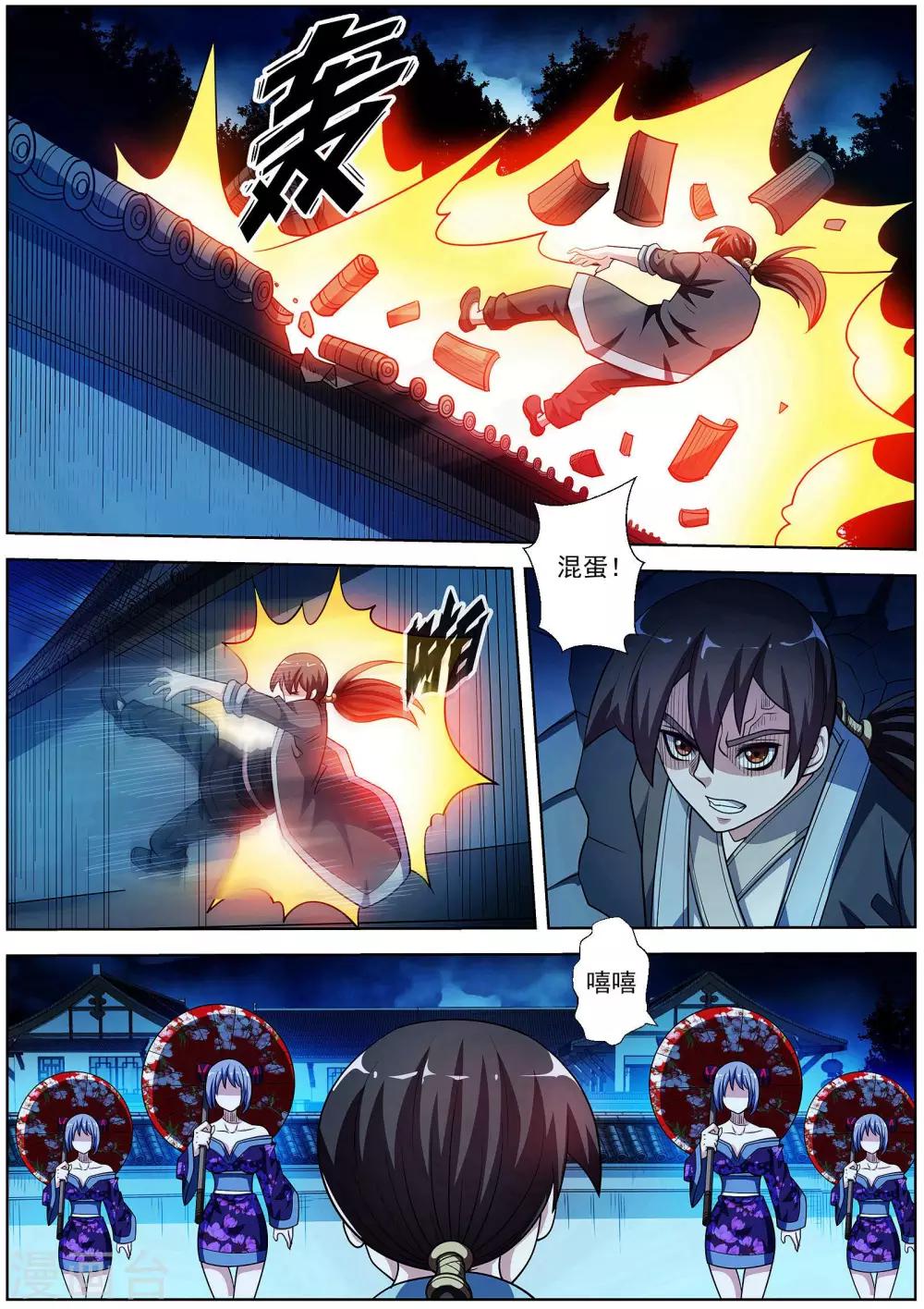 第210话-第211话