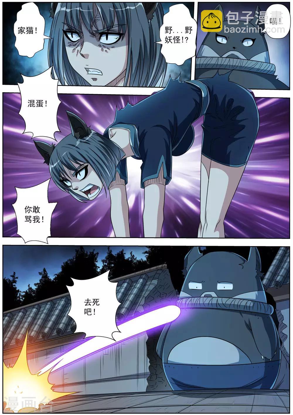 第212话-第213话