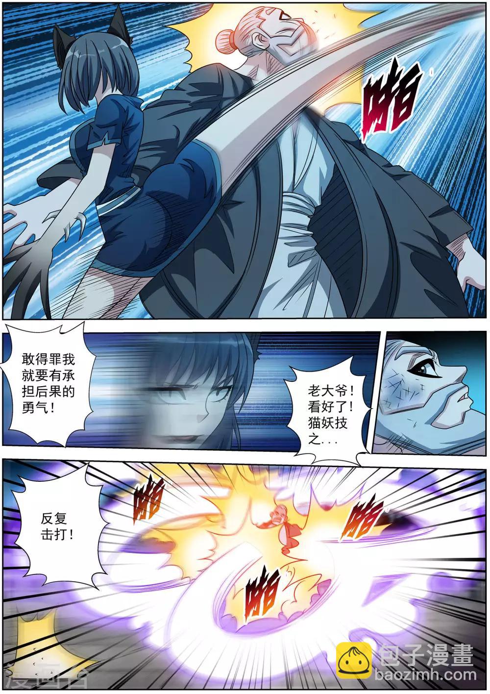 第212话-第213话