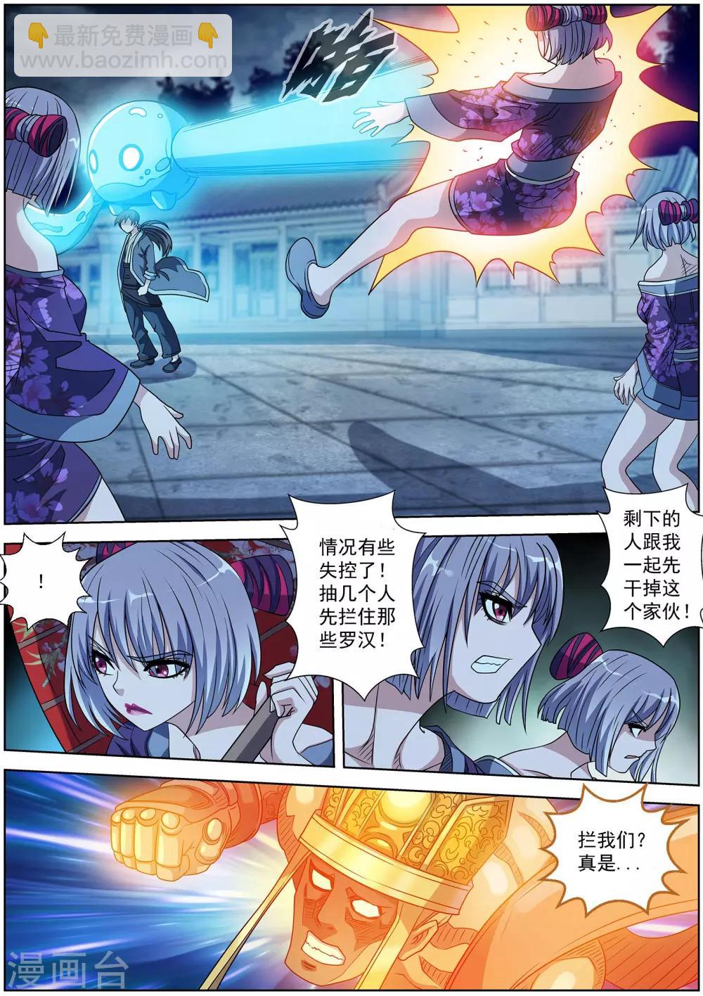 第214话-第215话