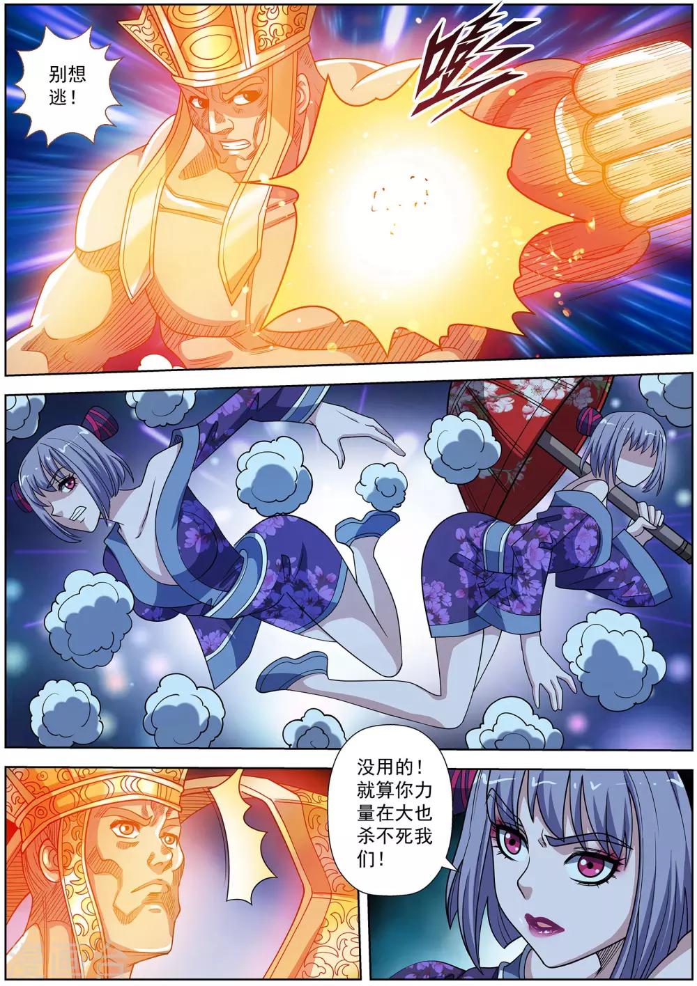 第214话-第215话