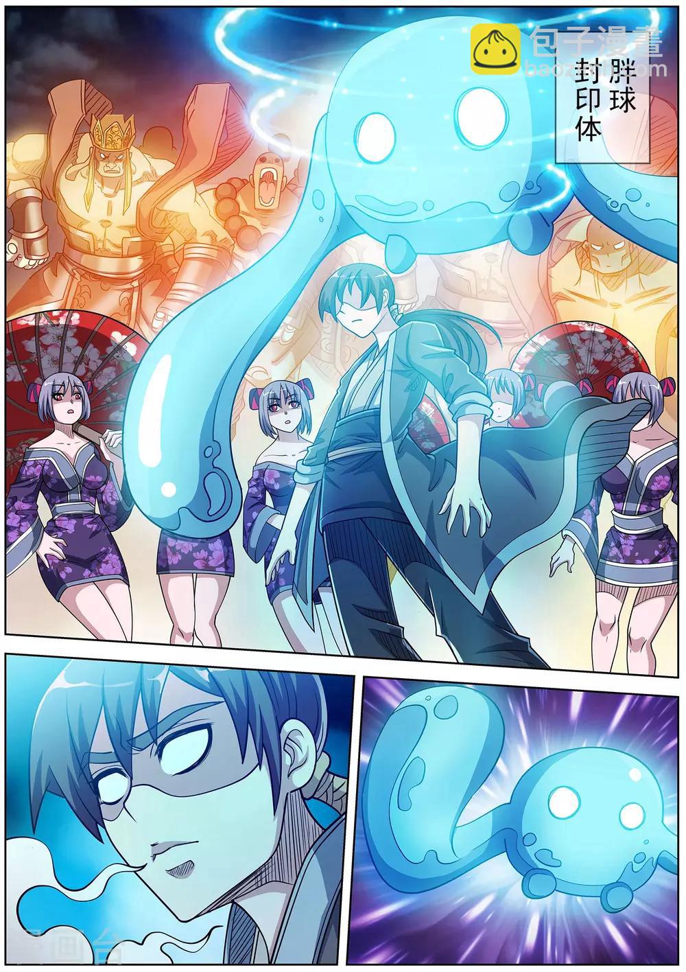 第214话-第215话