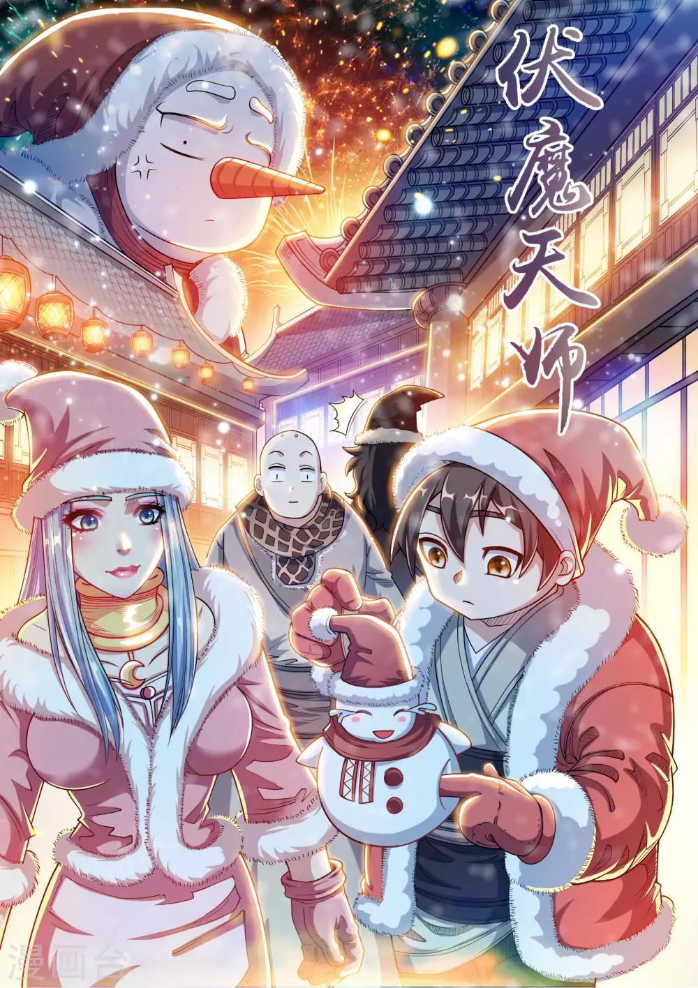 第216话-第217话