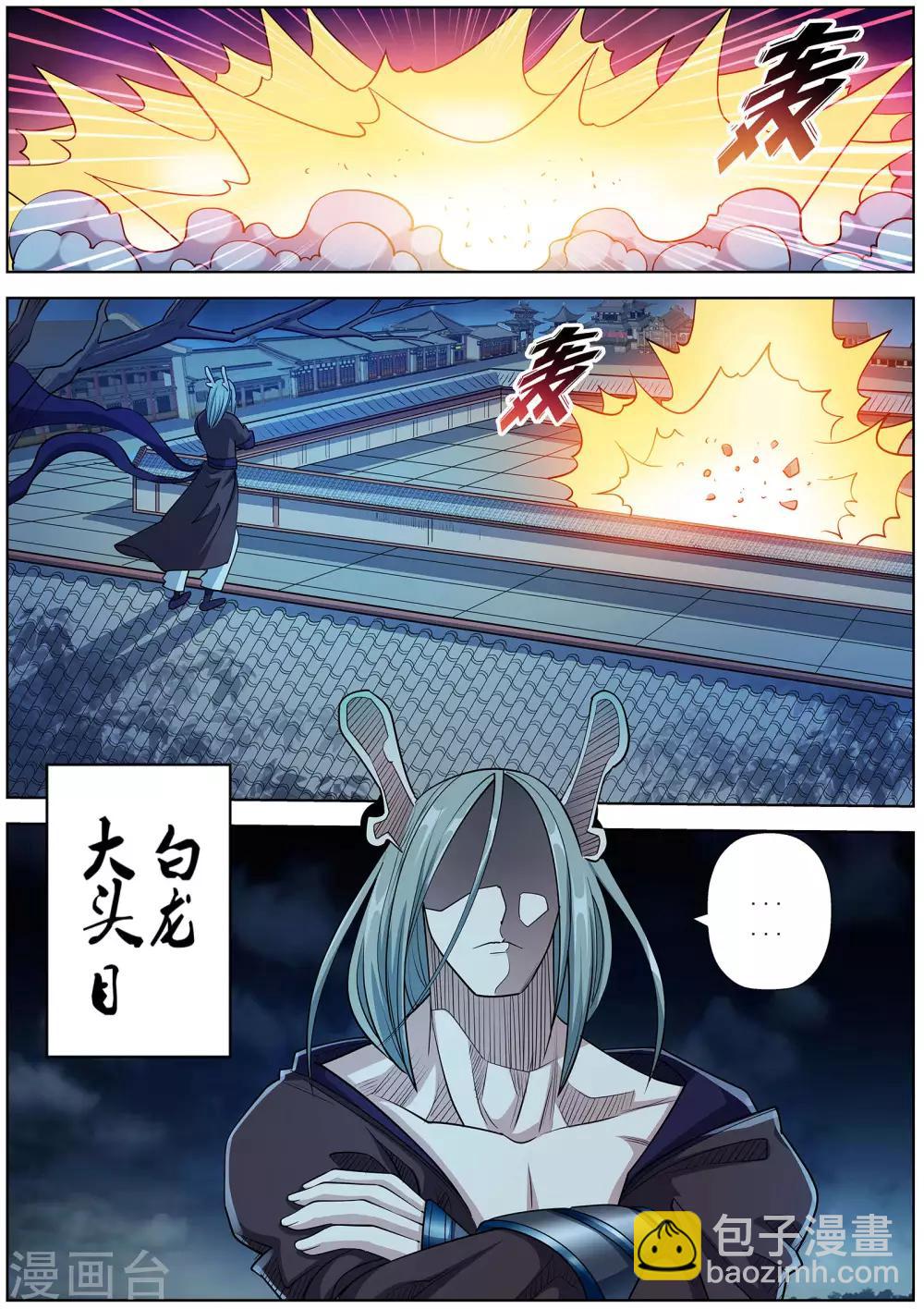 第216话-第217话