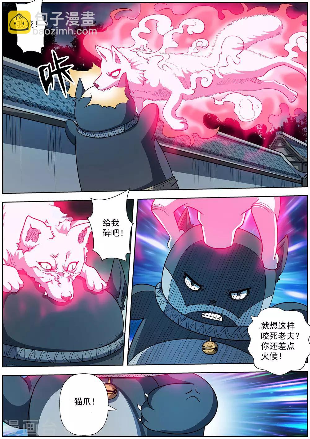 第216话-第217话