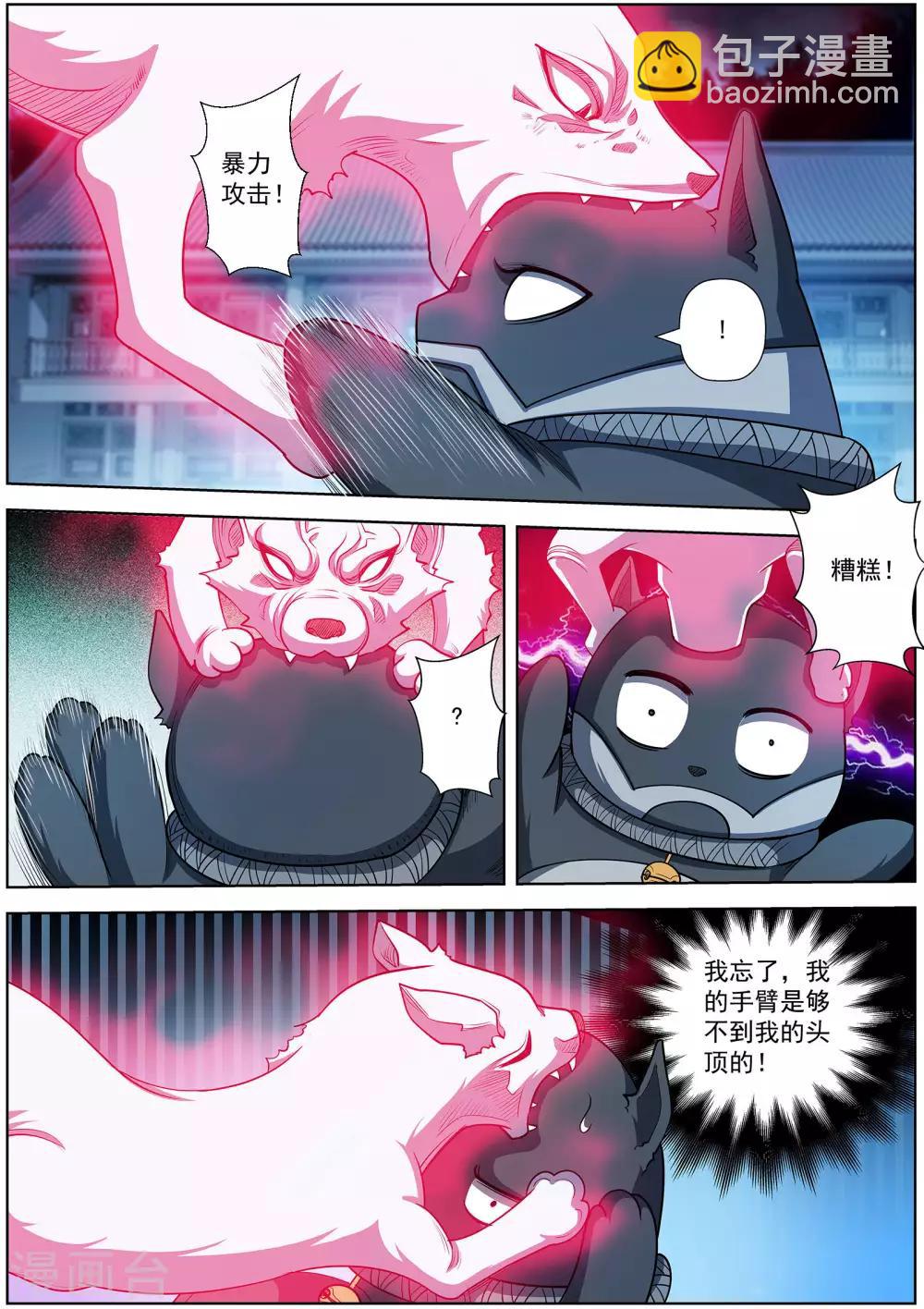 第216话-第217话