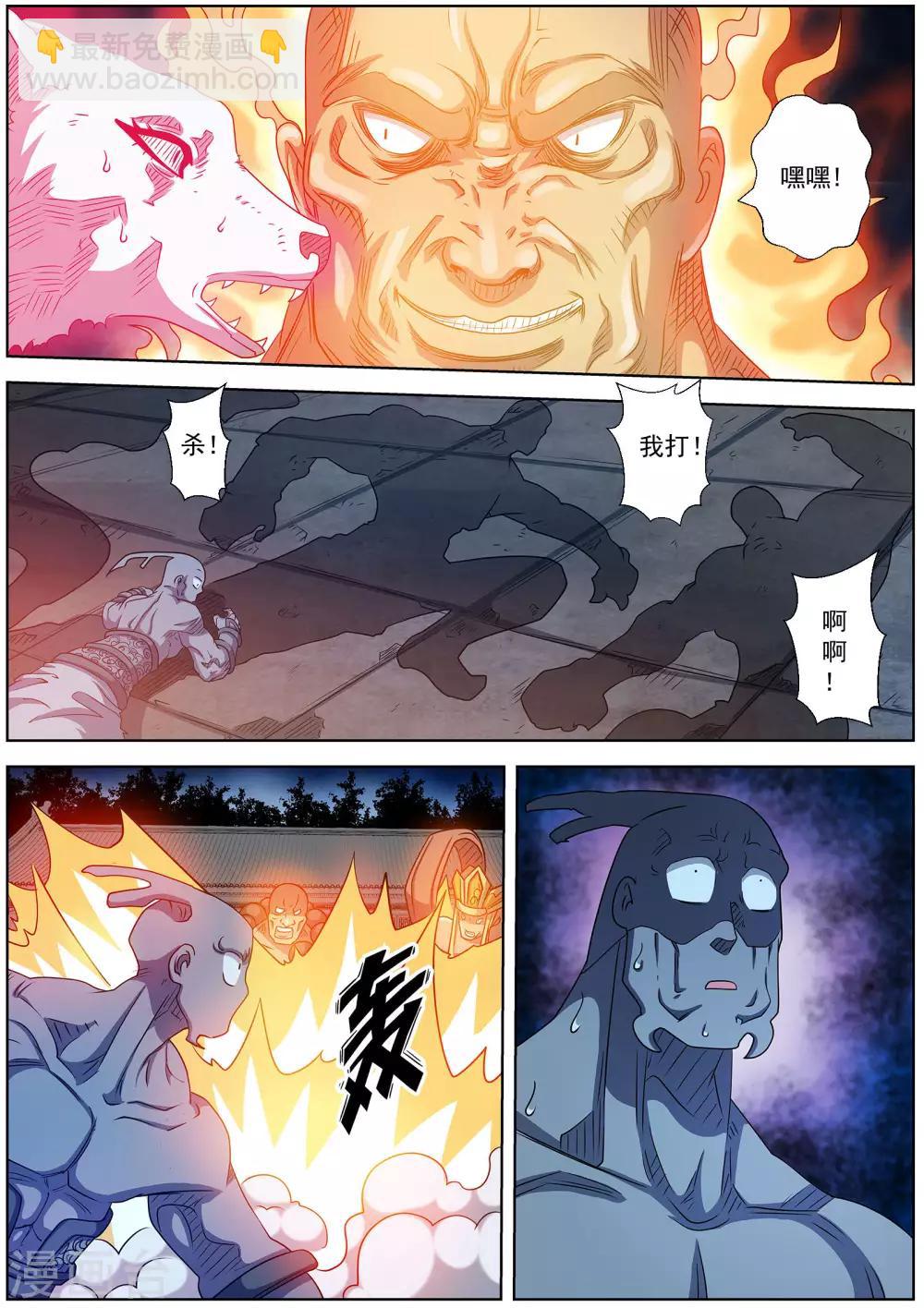 第216话-第217话