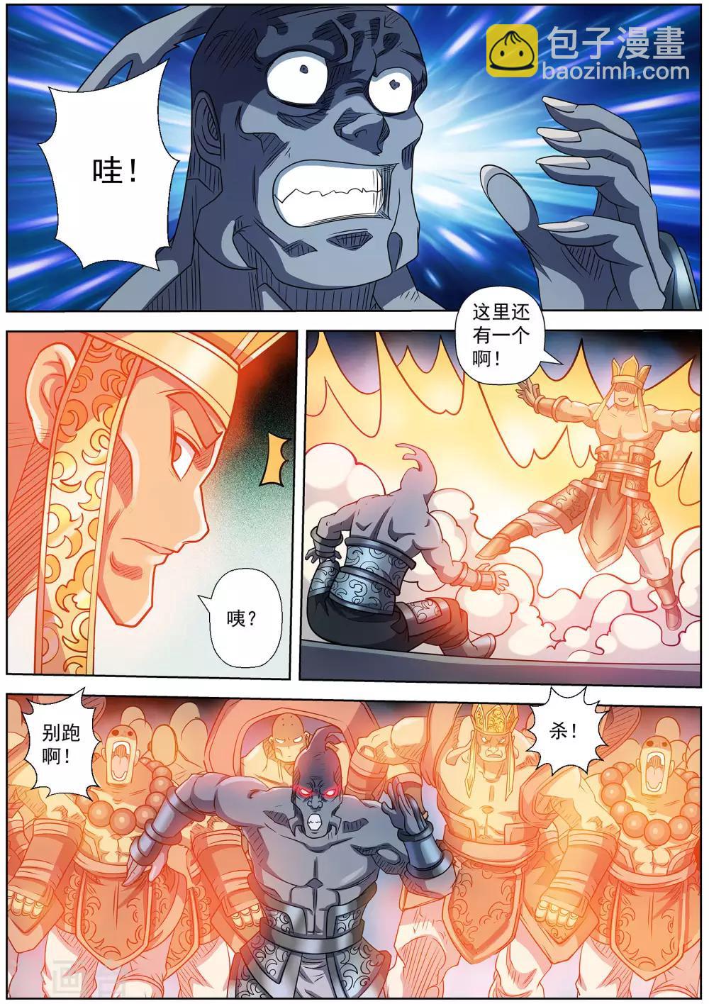 第216话-第217话