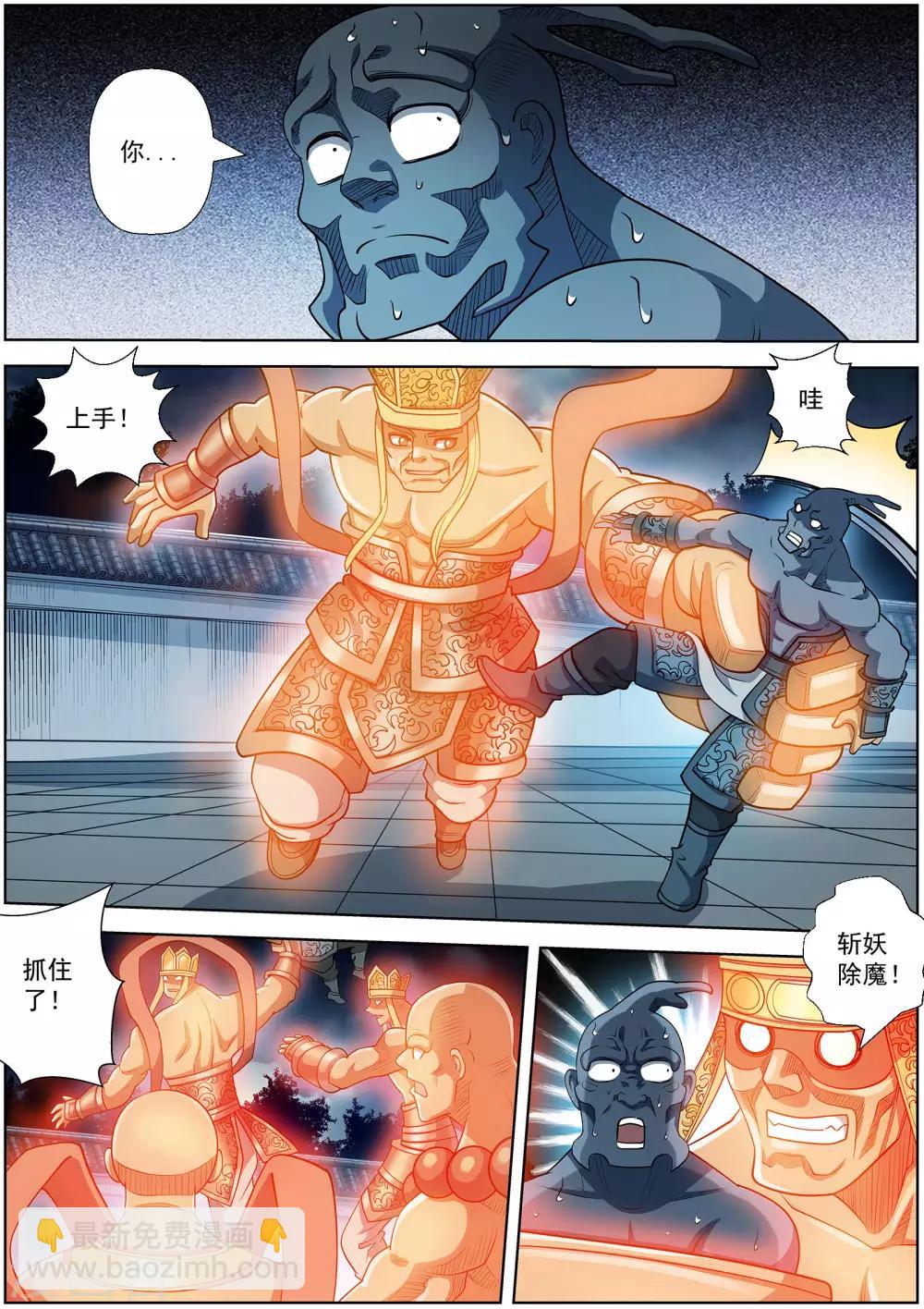 第216话-第217话
