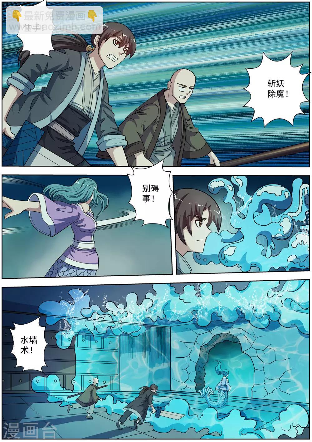 第217话-第219话