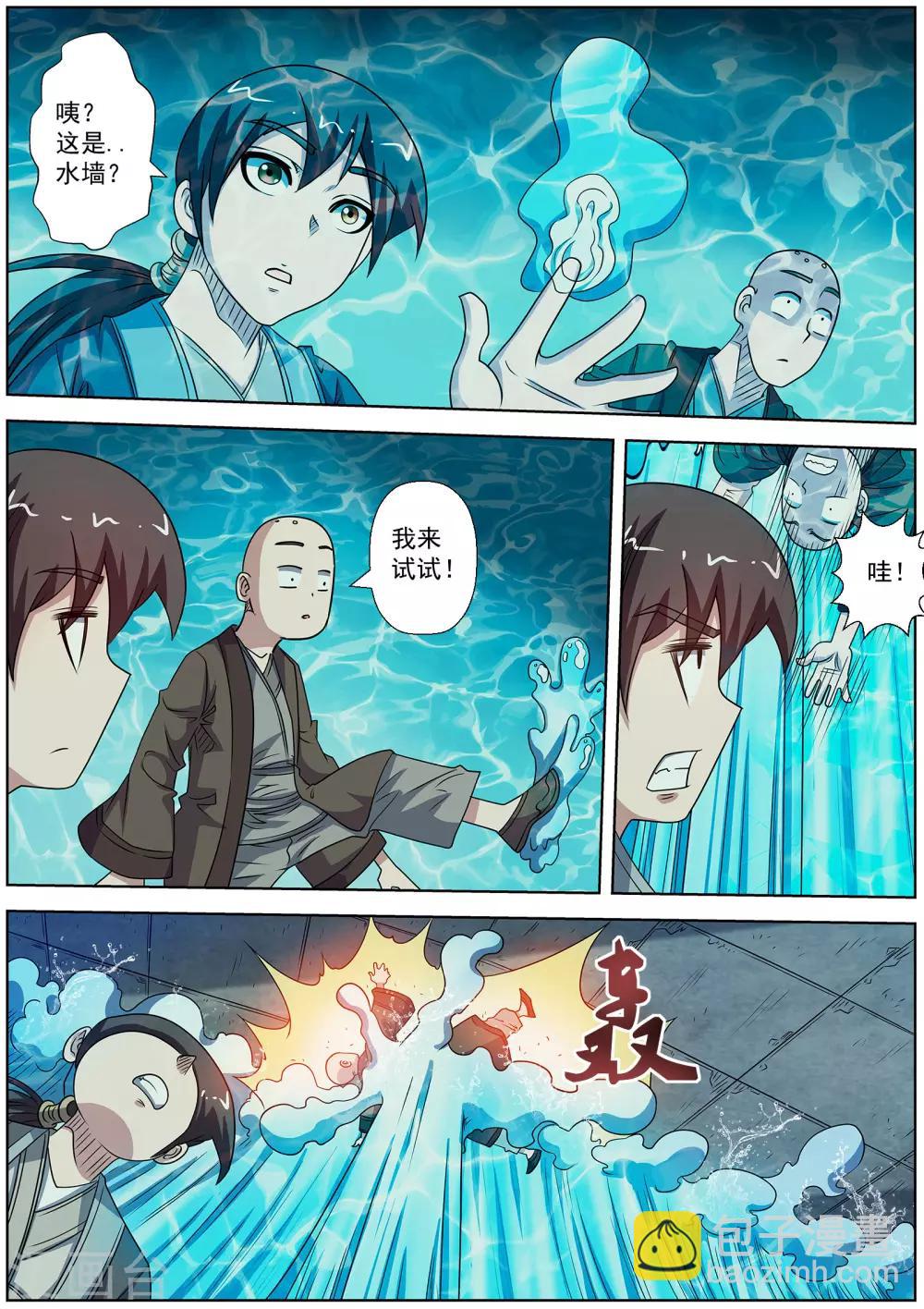 第217话-第219话