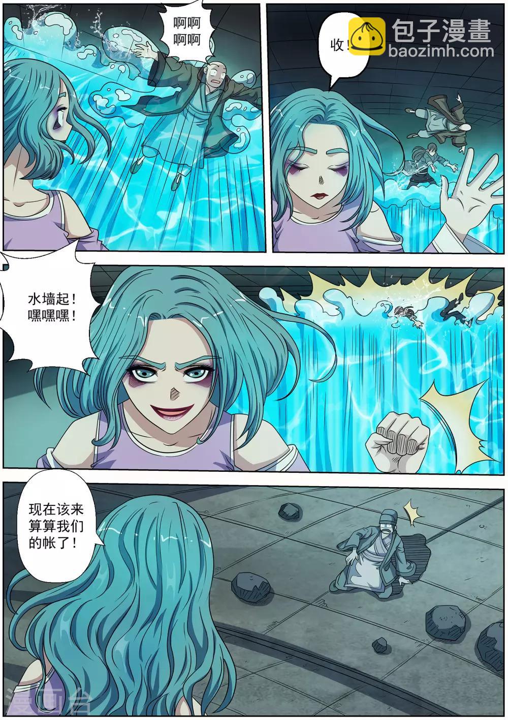 第217话-第219话