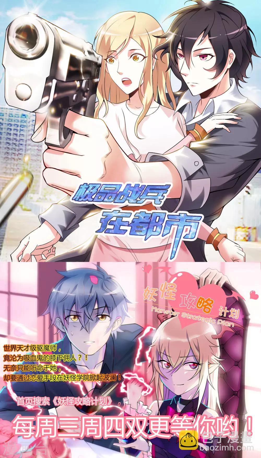 第217话-第219话