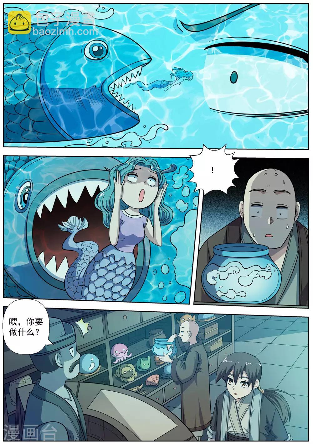 第217话-第219话