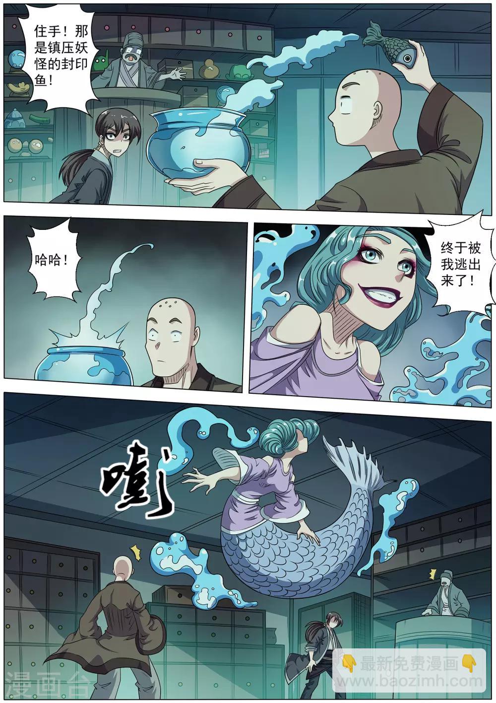 第217话-第219话